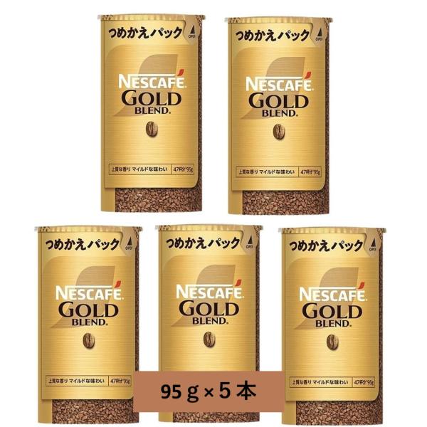ネスレ日本 インスタントコーヒー 詰め替え 大容量 業務用 バリスタ ネスカフェ ゴールドブレンド エコ&システムパック 95g ×5本