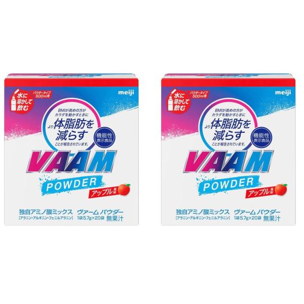 ヴァーム スマートフィットウォーター　パウダー　アップル風味　20袋入り×2箱セット　合計40袋　VAAM