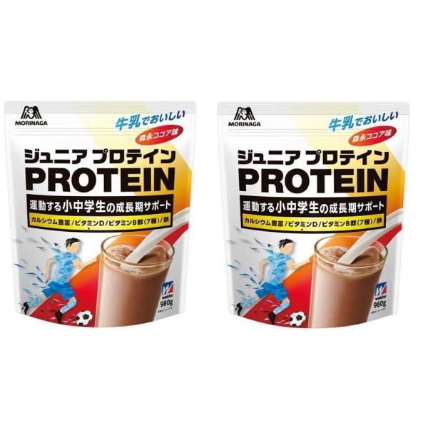 森永製菓　ウイダー ジュニアプロテイン　ココア風味　980g×2袋