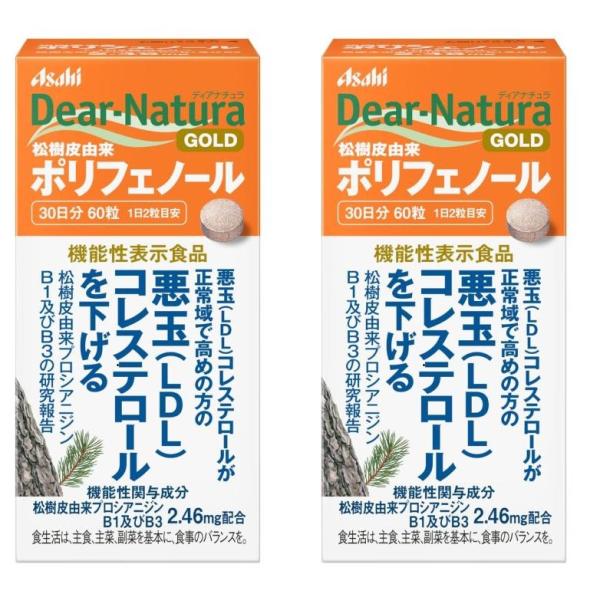 アサヒ ディアナチュラゴールド 松樹皮由来ポリフェノールa 60粒×２個