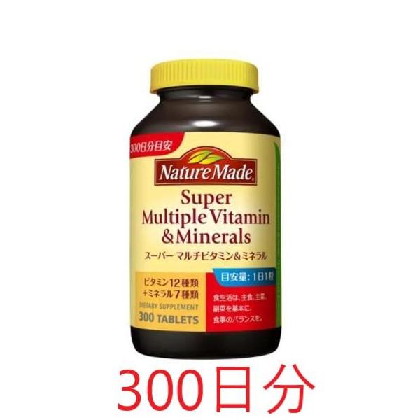 ネイチャーメイド スーパーマルチビタミン＆ミネラル 300粒 1個 大塚製薬 賞味期限2028年3月以降　コストコ