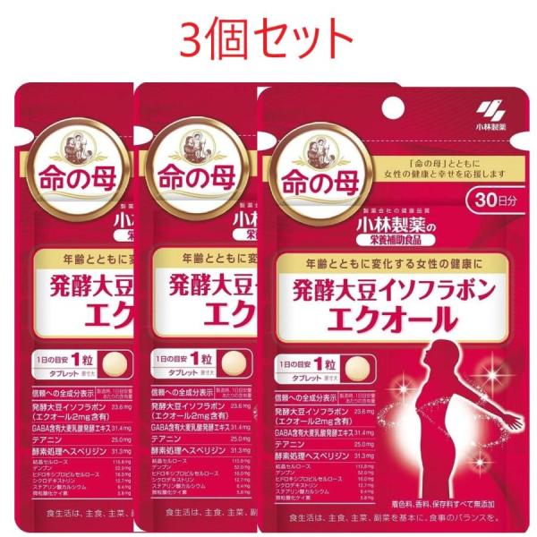 エクオール 30日分×３個セット 小林製薬 発酵大豆イソフラボン大豆イソフラボンを発酵させて作られた注目成分「エクオール」を配合年齢とともに変化する女性の健康に