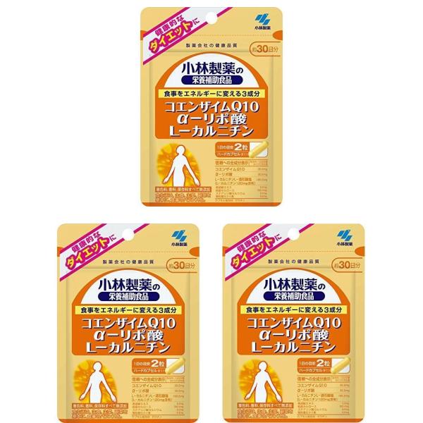 コエンザイムQ10 α-リポ酸 L-カルニチン  約30日分 小林製薬 ×3個セット話題と注目を集める3成分を1粒にぎゅっと凝縮食事をエネルギーに変えるのに大切な働きをする3成分いつまでも若々しくありたい方におすすめします。身体本来の力で健...