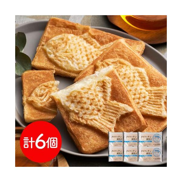 27層で出来た自家製のクロワッサン生地は、贅沢なほどにバターの香り高く、それでいて甘さ控えめ。岡山県にある蒜山（ひるぜん）高原のジャージー牛乳を使用した、もっちりコクのある濃厚なミルククリームに仕上げました。■配送不可地域：離島は配送不可■...