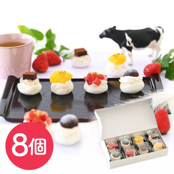 洋菓子店が本気で作った洋風だいふくです。お餅の中にはディプロマットクリーム（生クリームとカスタードクリームを合わせたクリーム）が入っている、今までにないだいふくに仕上がっています。4種類8個のミニ大福の詰め合わせです。小さいながらも特徴のあ...