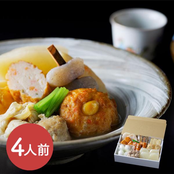 定番の大根・ゆで玉子・玉こんにゃく・練りものに加え、京都らしい生ゆばや京ひろうす、合鴨つくねなどこだわりの計9品を料亭の特製出汁でお愉しみください。■配送不可地域：北海道・沖縄・離島は配送不可■温度帯：冷蔵■賞味期限：14日(最低保証：お届...