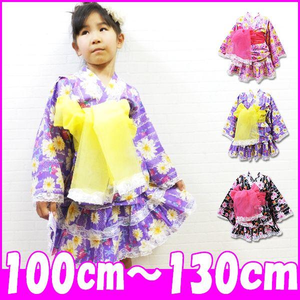 浴衣ドレス 超激安 ストロベリー レースフリル帯付き浴衣ドレス3点セット 100 110 1 130 Sale商品 14sm Littleangel 通販 Yahoo ショッピング