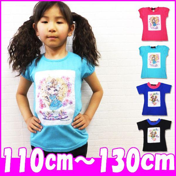 Celta 女の子 人気ブランド 3dプリントdoll半袖ｔシャツ 110 1 130 Sale商品 メール便対応 Ce4 11 14sm Buyee Buyee Japanese Proxy Service Buy From Japan Bot Online
