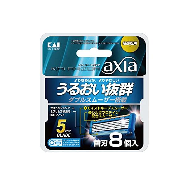 送料無料 貝印 KAI RAZOR axia(カイ レザー アクシア)5枚刃 替刃 8個入