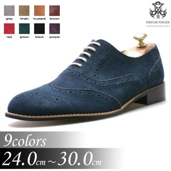 大きいサイズ 靴 大きいサイズ 30cm 小さいサイズ 24cm 日本未発売 ブランド メンズ ビジネス ドレスシューズ 小さいサイズ スウェード スエード Fa1117s Buyee Buyee Japanese Proxy Service Buy From Japan Bot Online