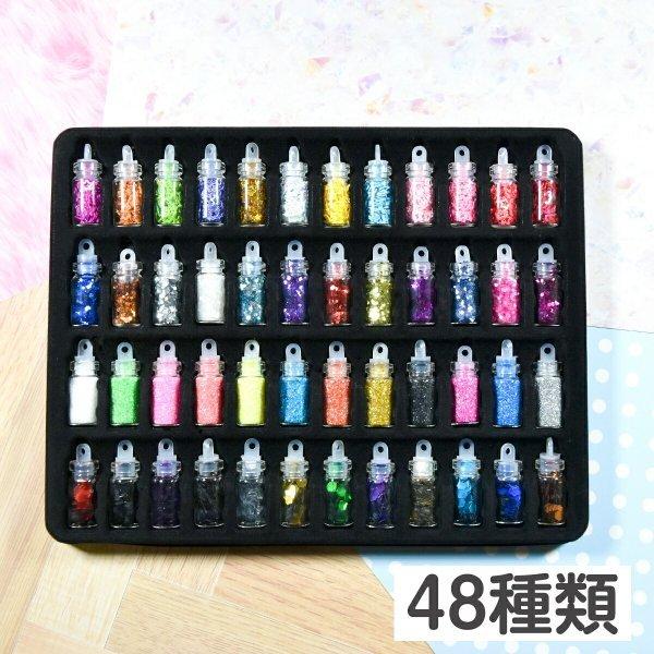 48種類】ラメ ホログラム 人気カラーミニボトルセット ネイル