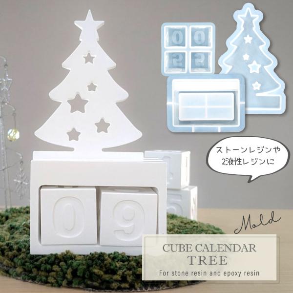 クリスタルツリー ジェムツリー レジン製 フォーチュンツリー インテリア置物 little-hands_ml158