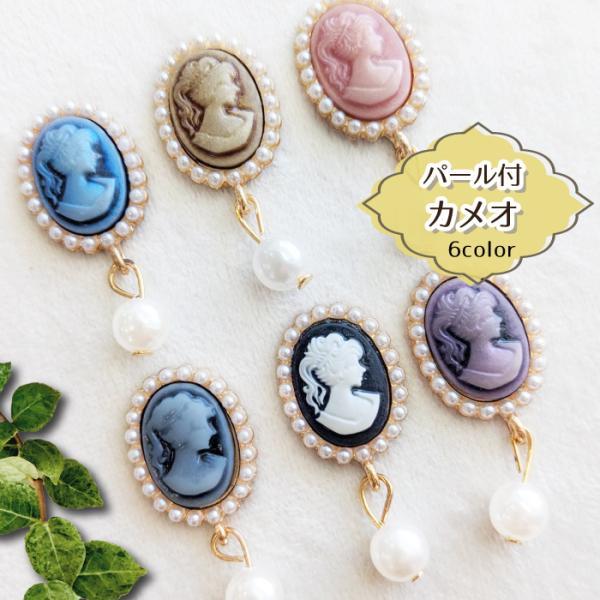イミテーション アクセサリーまとめ売り 色石 カメオ イミテーション アクセサリーまとめ売り 色石 カメオ ☆ 1円