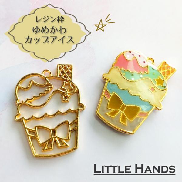 キーホルダー用パーツ見本　レジン　ハンドメイド 楽天市場】レジン 枠 型 アクセサリー 手芸 メタル パーツ 金具