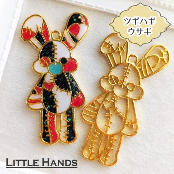 エレガントなウサギさん♡ 　ゴシック系　レジンキーホルダー　ハンドメイド エレガントなウサギさん♡ ゴシック系 レジンキーホルダー