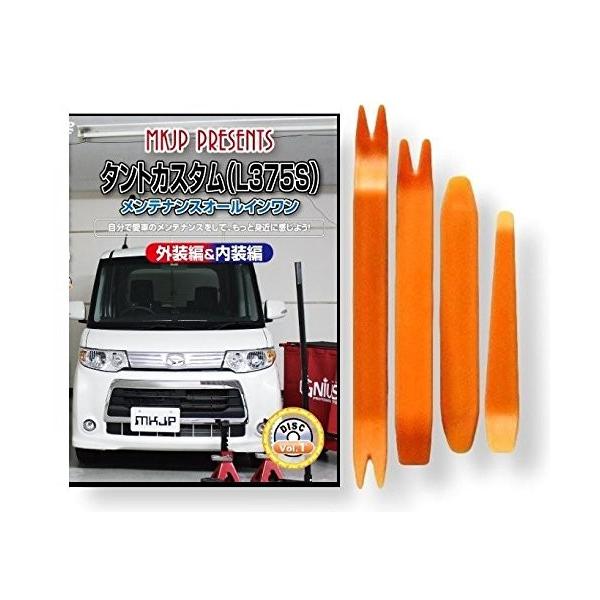 little-monster_b00iorfmke