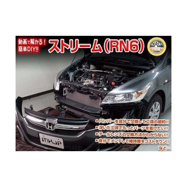 ストリーム ドア 内張り 外し方 Rn6 Htfyl