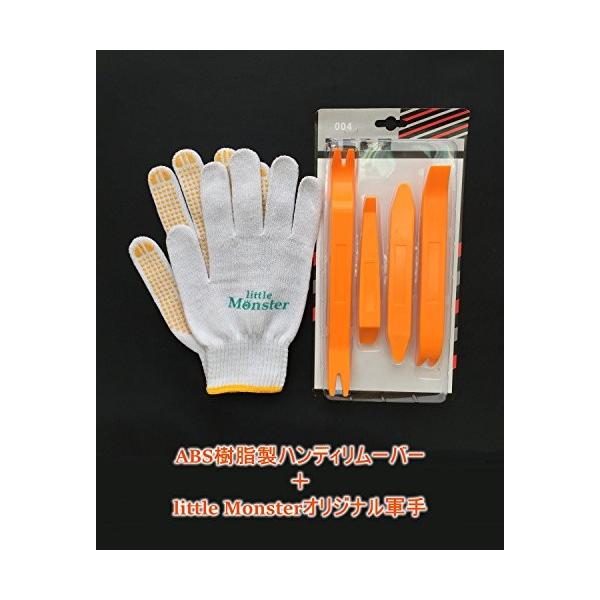 トヨタ SAI AZK10 メンテナンス DVD 内装 外装 外し 内張り パーツ 