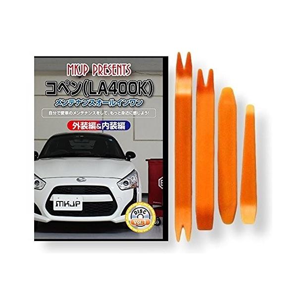 little-monster_b00nnrpp20