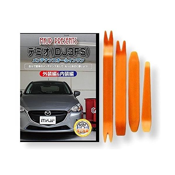 オシドリ剥製 オシドリ Aix galericulata – ざっそう屋