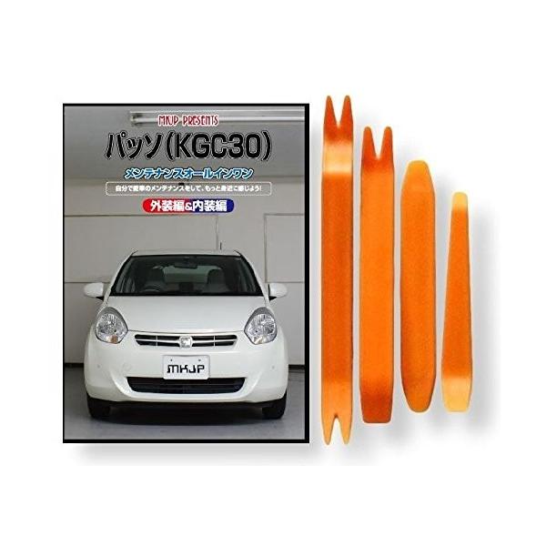 little-monster_b01biwz8eg