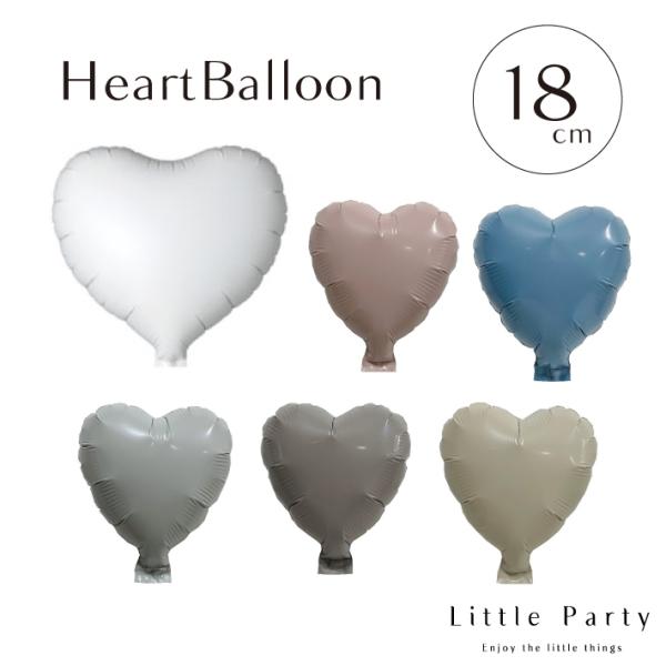 ◆商品内容◆ミニハートバルーン 約18cm 1枚入り◆商品説明◆ 約18cmの小さなスターバルーン。ころんと転がしたり、壁やテーブルに飾ったり、手に持ってフォトプロップスとしても◎バルーンガーランドとも相性抜群です。お誕生日やベビーシャワー...