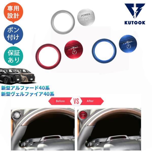 KUTOOK 新型アルファード40系 新型ヴェルファイア40系 エンジン