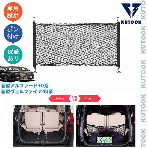 アルファード40アイテムセット KUTOOK 新型アルファード40系 ハイブリッド ヴェルファイア40系 Z E