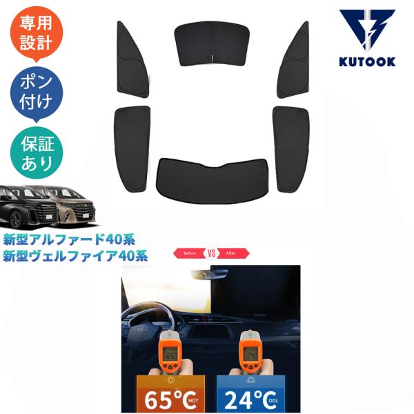 KUTOOK 新新型アルファード40系 ヴェルファイア40系 Z E 内装