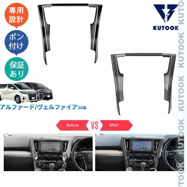 KUTOOK アルファード30系 ヴェルファイア30系 オシャレ ドレス