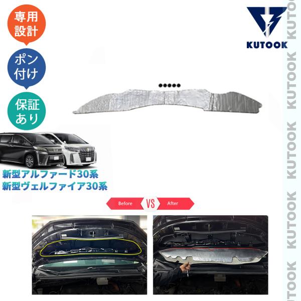 KUTOOK アルファード30系 ヴェルファイア30系 アクセサリー 内装