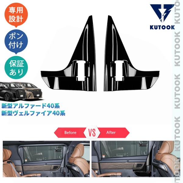 超PayPay祭 KUTOOK アルファード40系 ヴェルファイア40系 Z EL X