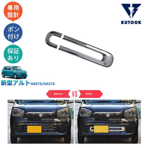 ⑨【ご要望】現アルト(HA97S・37S)社外 F/R前後4スピーカーセット ⑨