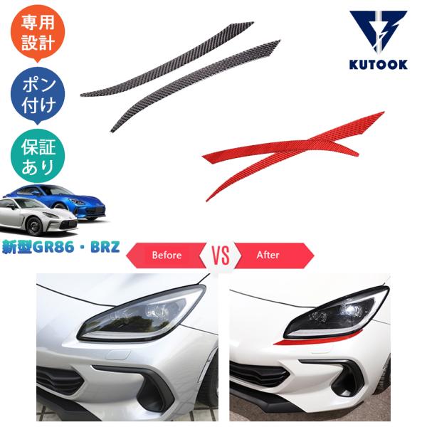 現行BRZの受注タイムリミットは8/20！！ | スバル専門店