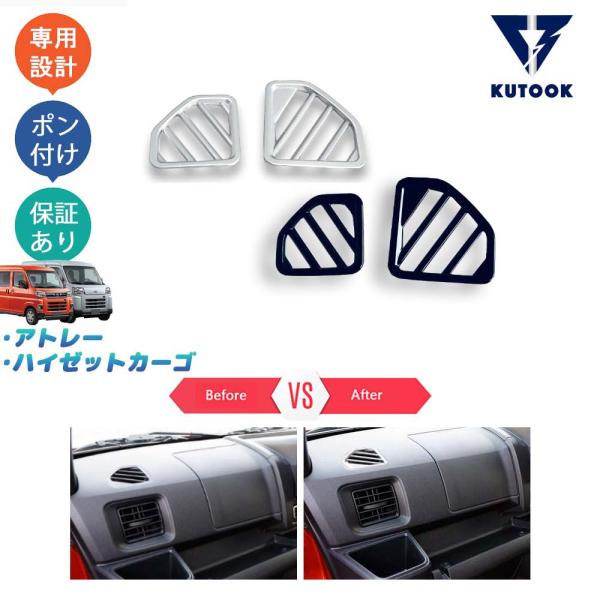 KUTOOK アトレーS700系 ハイゼットカーゴ 新型アトレー X RS KUTOOK アトレーS700系 ハイゼットカーゴ 新型アトレー X RS