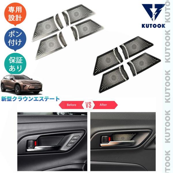 KUTOOK 新型クラウン クラウンスポーツ Z AZSH36W RS AZSH37W