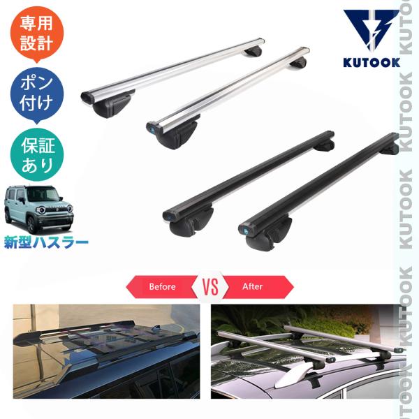 KUTOOK 新型ハスラータフワイルド ルーフキャリア ターボ MR92S MR52S