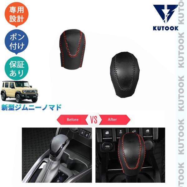 ノブ　おまとめ7本セット 楽天市場】【即納】autorder ホンダ 新型 N-BOX NBOX JF5 JF6