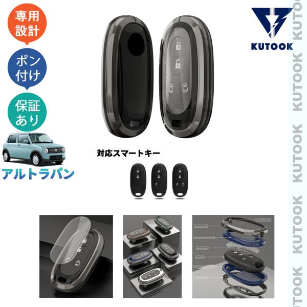KUTOOK アルトラパン キーホルダー ラパンLC ハイブリッド HE93S