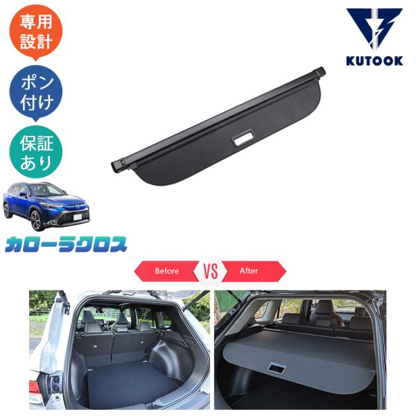 KUTOOK カローラクロス トノーカバー カローラクロス10系 ZSG10 ZVG11