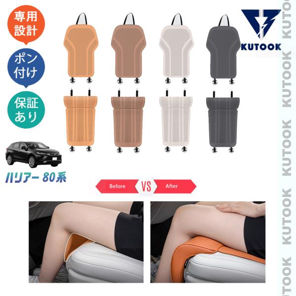 【商品説明】  整理整頓必見！ドレスアップだけでばく防汚機能備えのシートマットプロテクター！！フットレスト付きデザインで、乗り心地アップ！【適合情報】  新型ハリアー80系(2020年6月FMC後〜)【商品内容】  商品数量：2P カラー：...