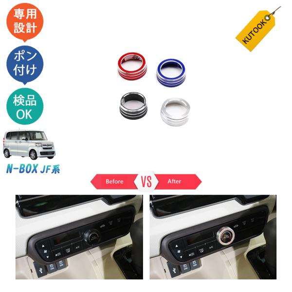 Amazon | Eaglerich 3PCS / Lot 車エアコン ダイヤル カバー