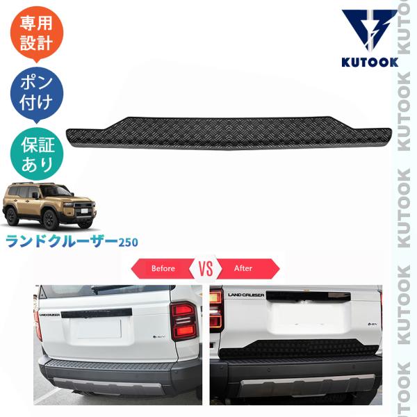 KUTOOK ンクル250 ワイルドテールゲートガーニッシュ ランドクルーザー
