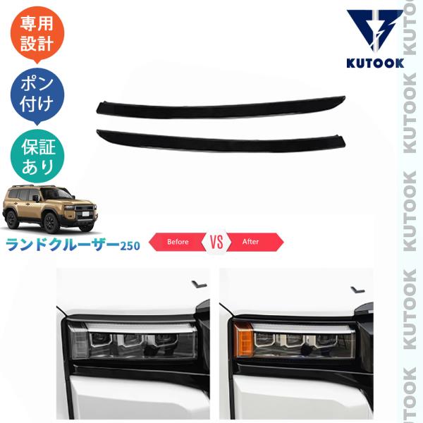 【美品】ランドクルーザー250 VXヘッドライト 新車外し 美品】トヨタ ランドクルーザー250 VX 純正 LED ヘッド