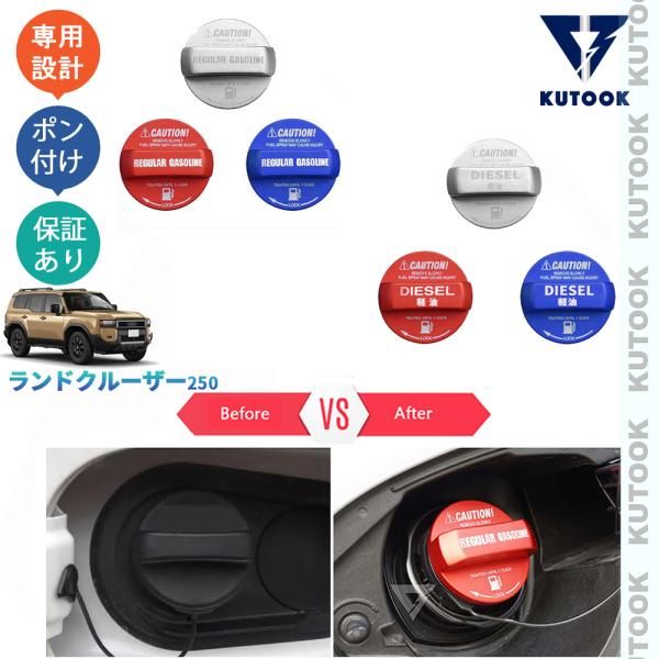 「値引不可」ランドクルーザー250部品 KUTOOK 新型ランドクルーザー250 ランクル250 TRJ250W GDJ250W