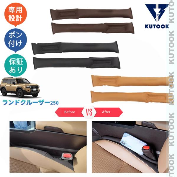 KUTOOK 新型ランドクルーザー250 LC250 ランクル250 VX GX ZX