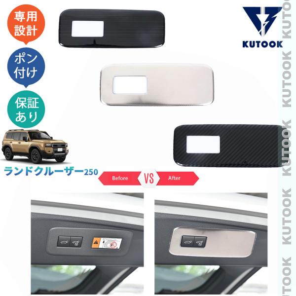 ランクル250 黒 バックドアガーニッシュ ランドクルーザー250 GX VX ランクル250 黒 バックドアガーニッシュ ランドクルーザー250 GX