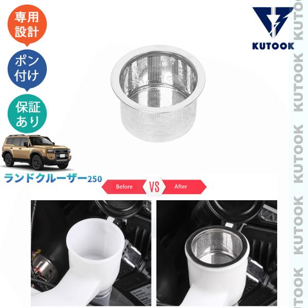 KUTOOK 新型ランドクルーザー250 LC250 ランクル250 ウォッシャー液