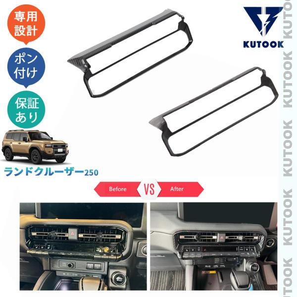 ランドクルーザー250インテリアパネルライトブラウンカスタム ドレスアップ 内装 haru0205_lc1009