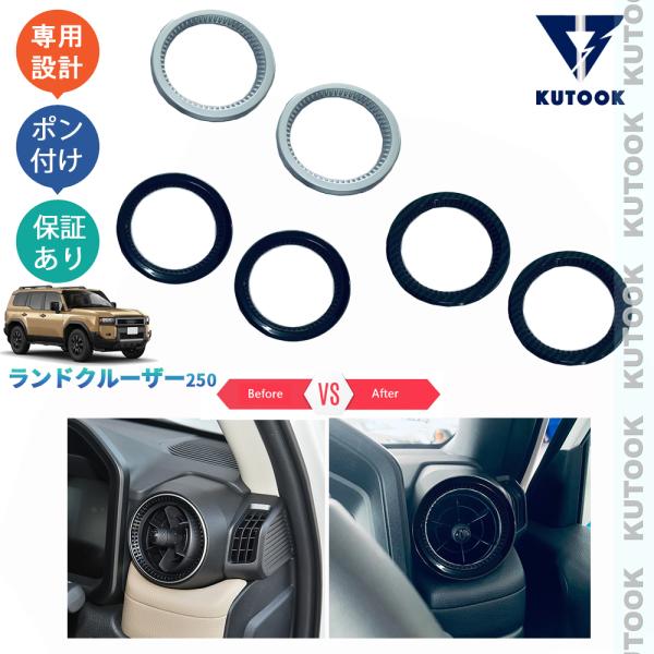 KUTOOK 新型ランドクルーザー250 LC250 ランクル250 VX GX ZX オシャレ